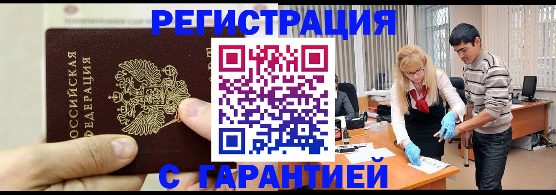 пропишу в квартире в Шумихе