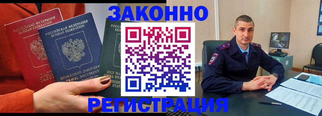 регистрация для дет. сада в Шумихе
